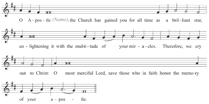 Kontakion of an apostle