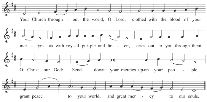 Troparion of All Saints