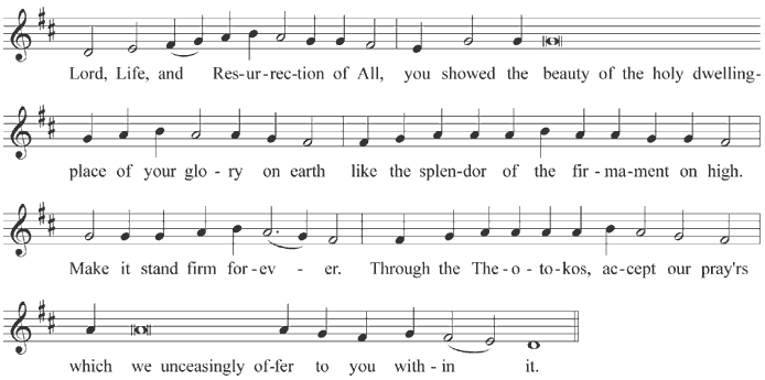 Troparion of the Dedication