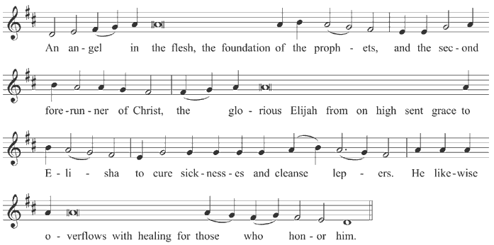 Troparion of Elijah