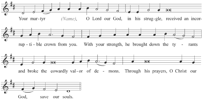 Troparion of a martyr