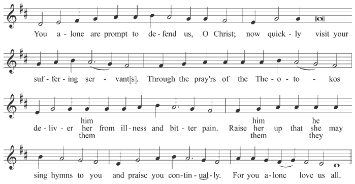 Troparion for the sick